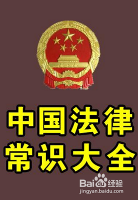 微博上侵犯肖像权怎么处理