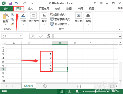 excel求和经验分享