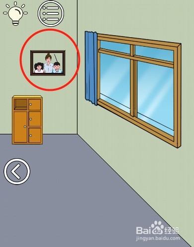 下课别走第八关过关攻略