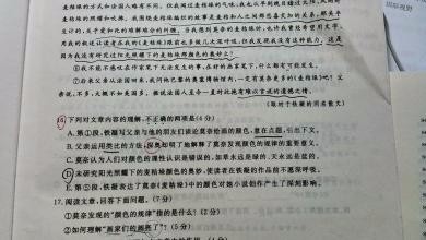 高中语文阅读答题技巧