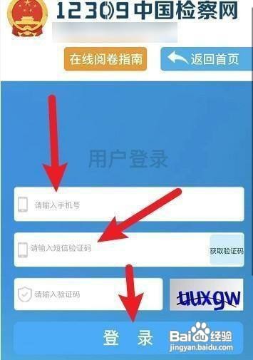 小松鼠贷款强制放款怎么投诉