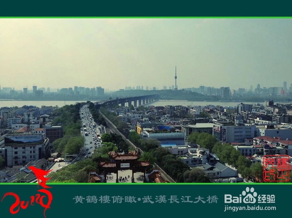 如何给照片加上印章logo水印