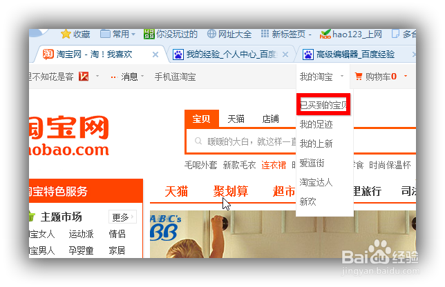 淘宝如何要商家补寄fapiao