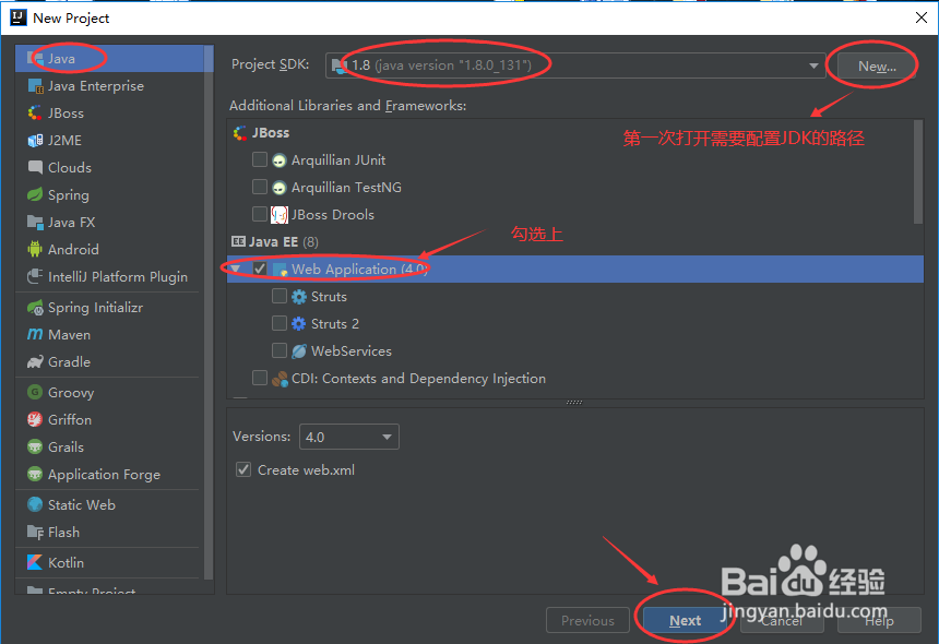 IntelliJ IDEA中如何配置和使用Tomcat服务器