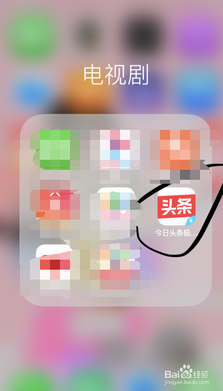 今日头条推送通知如何开启？