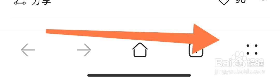 花瓣浏览器如何关闭网页视频助手？
