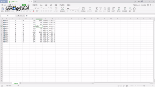 如何破解Excel表格的密码
