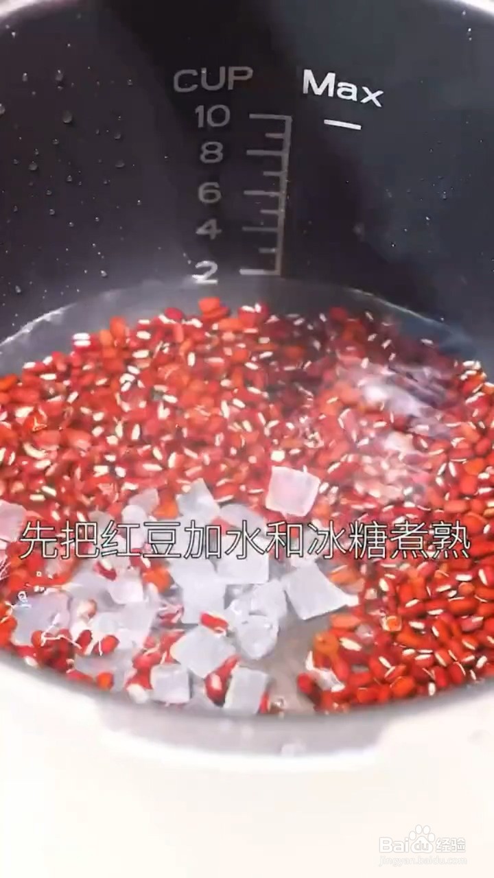 怎样在家正确自制红豆糯米丸子汤