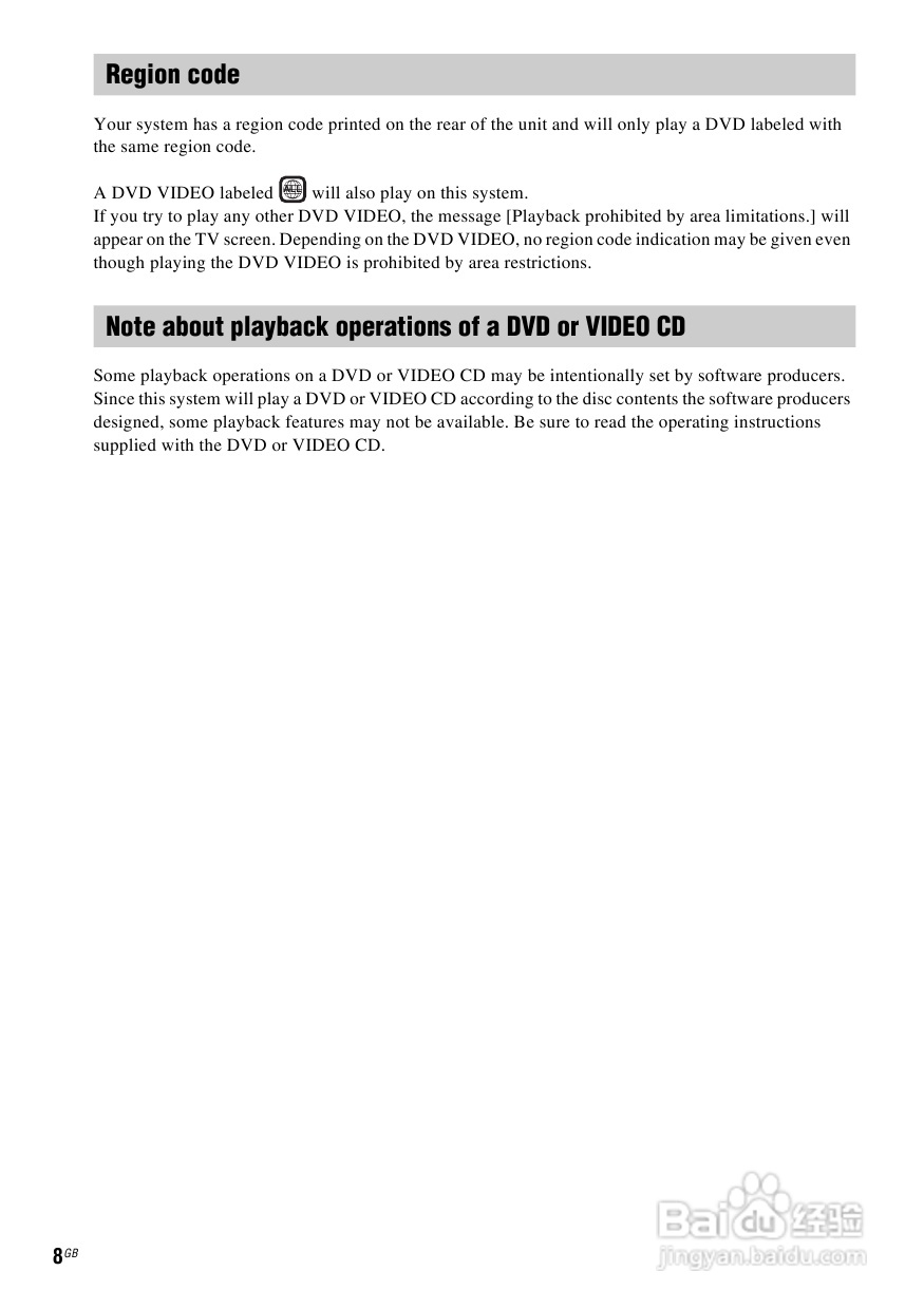 SONY DAV-DZ590K家庭影院说明书:[1]