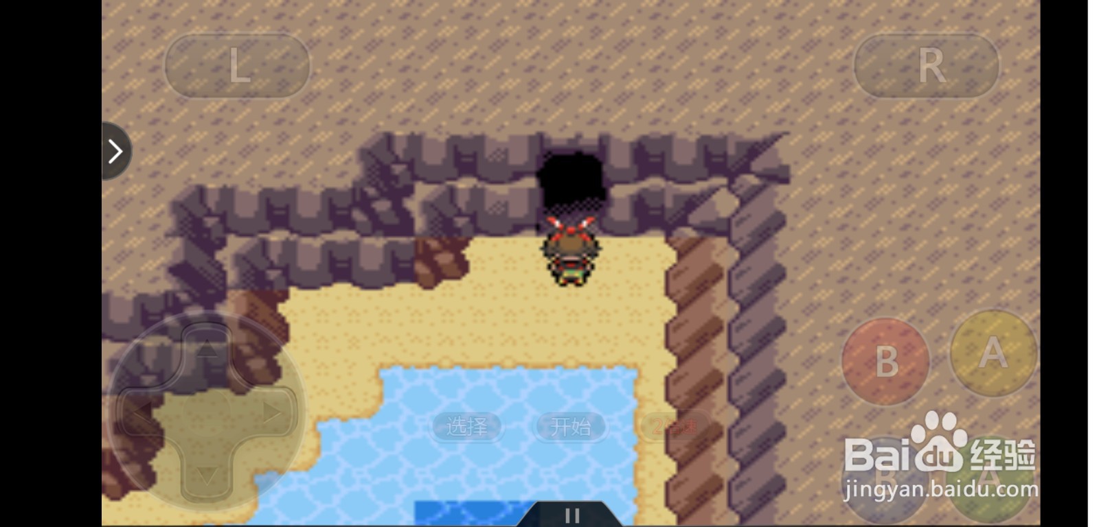 口袋妖怪究极绿宝石4.B盖欧卡的捕捉方法