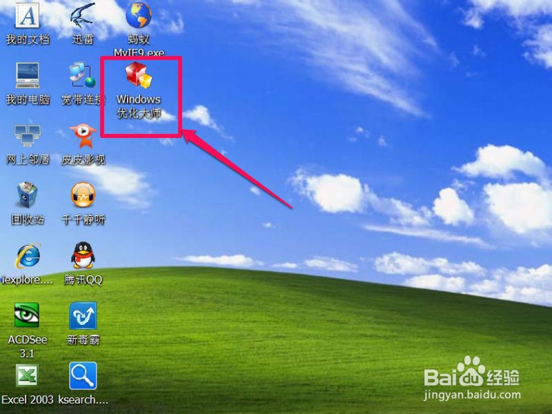 如何设置图标缓存