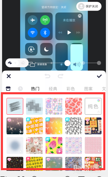 iPhone照片编辑图片