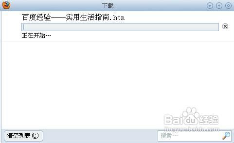 怎么下载编辑网页内容