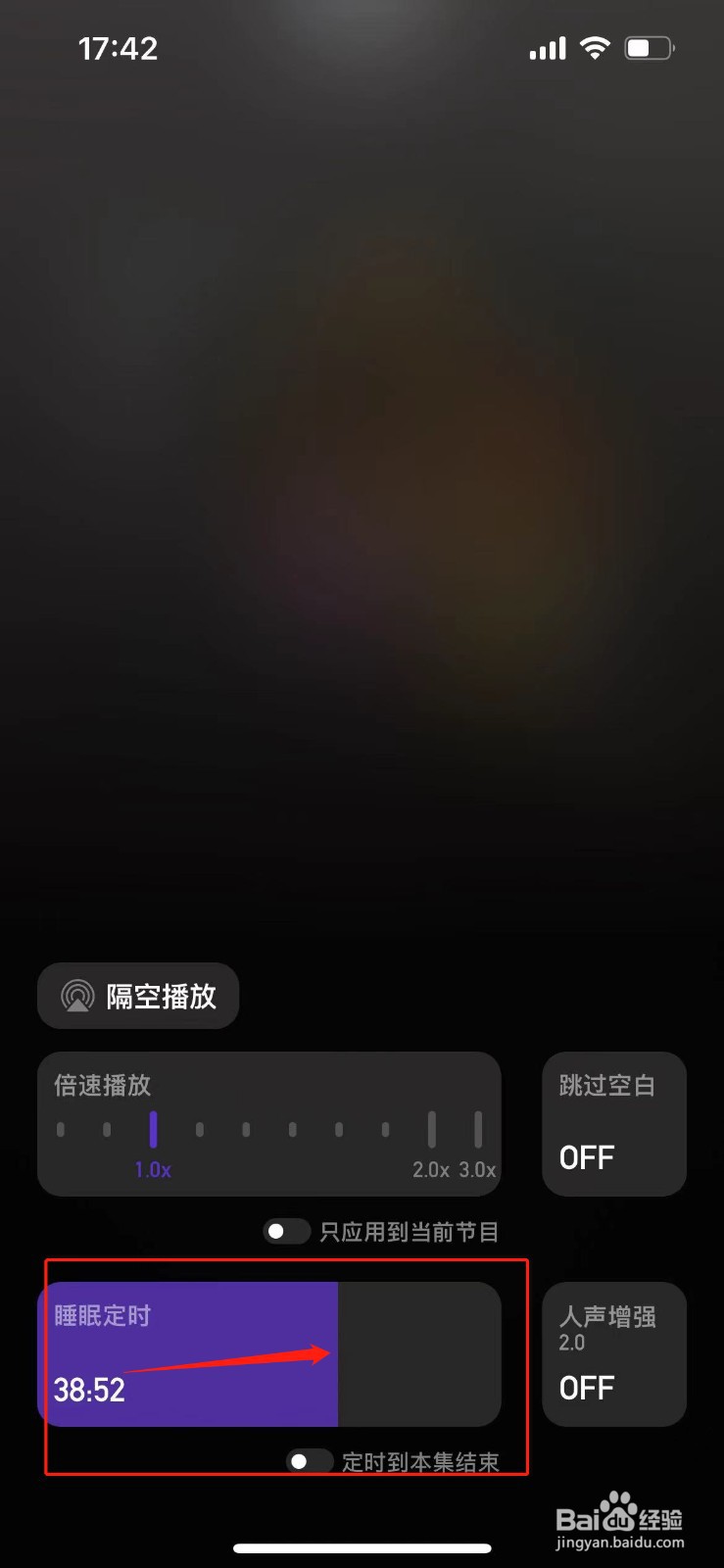 小宇宙在哪定时关闭