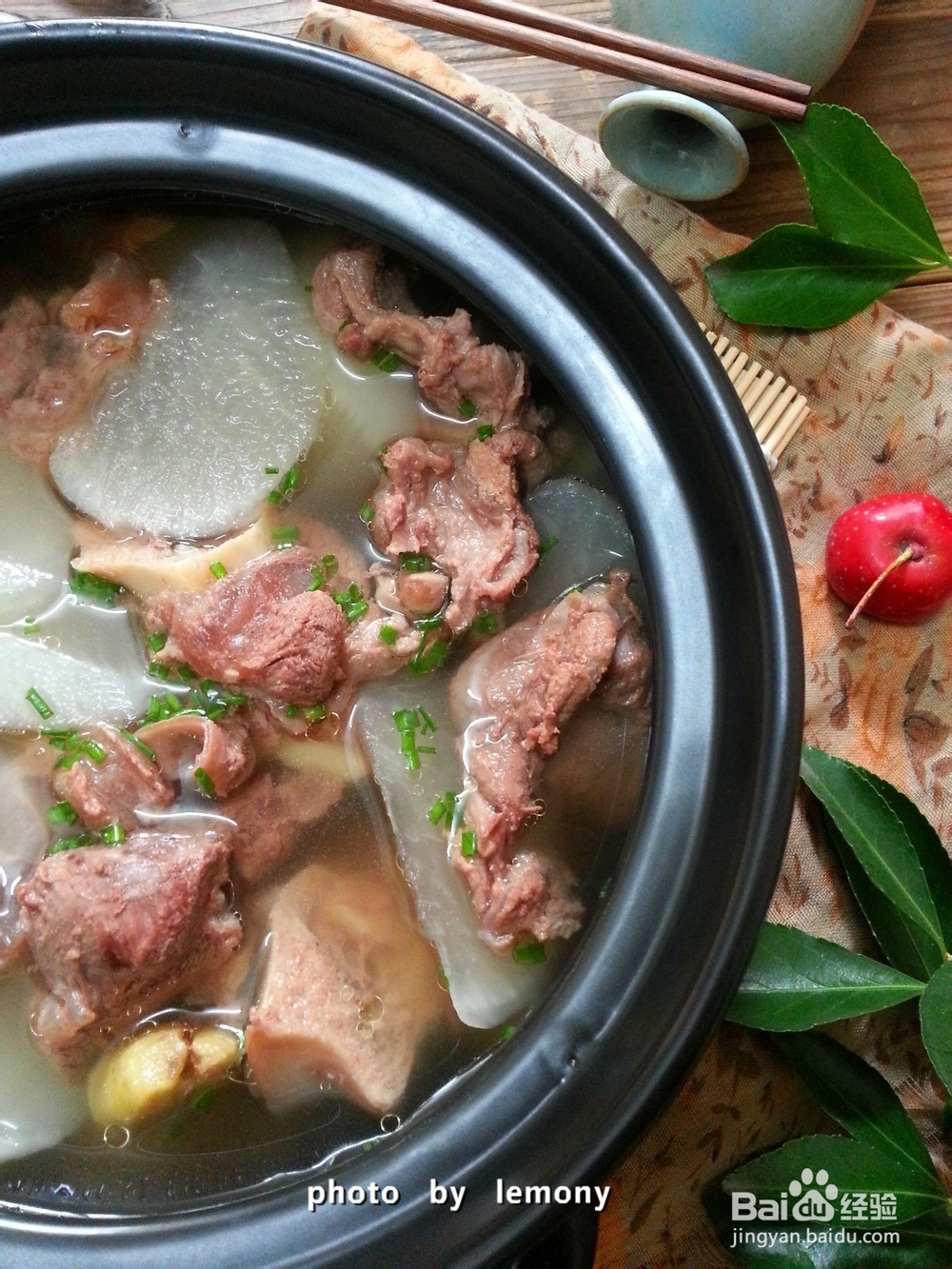 冬季食谱：[20]清炖羊肉萝卜汤