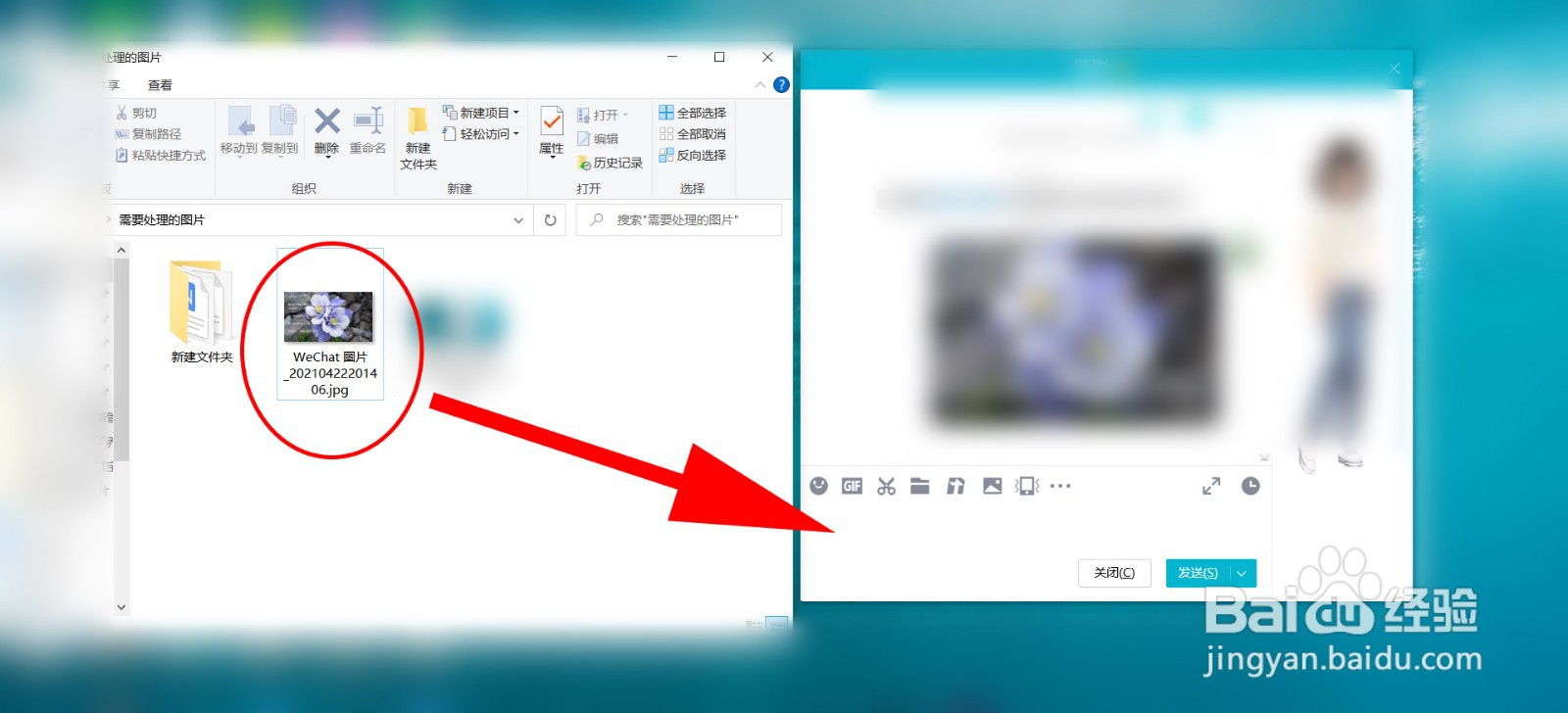 怎么提取图片中的文字