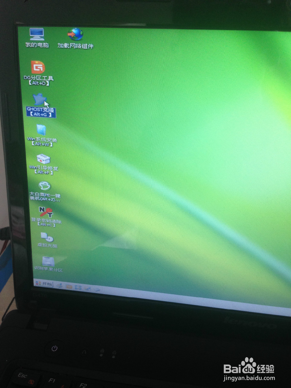 如何制作U盘启动程序重装系统(完整版)