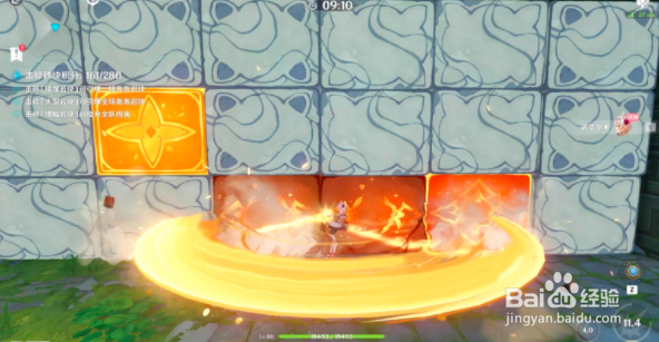 《原神》冒险家试炼第三天攻略