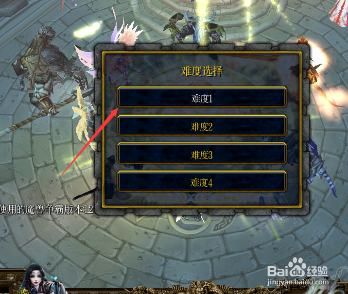 百战神魂1.6.6隐藏英雄密码怎么玩隐藏英雄攻略