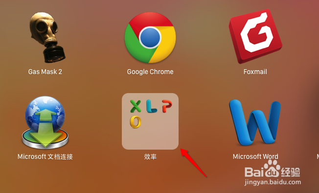 Launchpad是什么？Launchpad使用教程