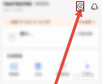 有赞微商城如何关闭悬浮消息