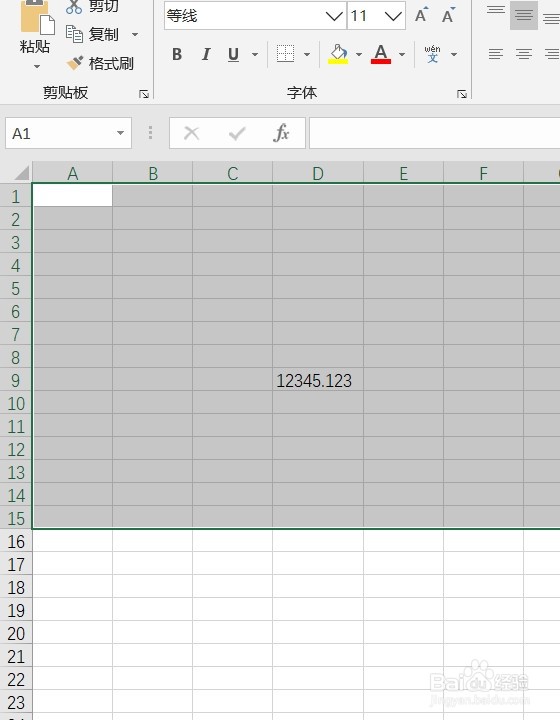 excel2016如何设置自动调整行高