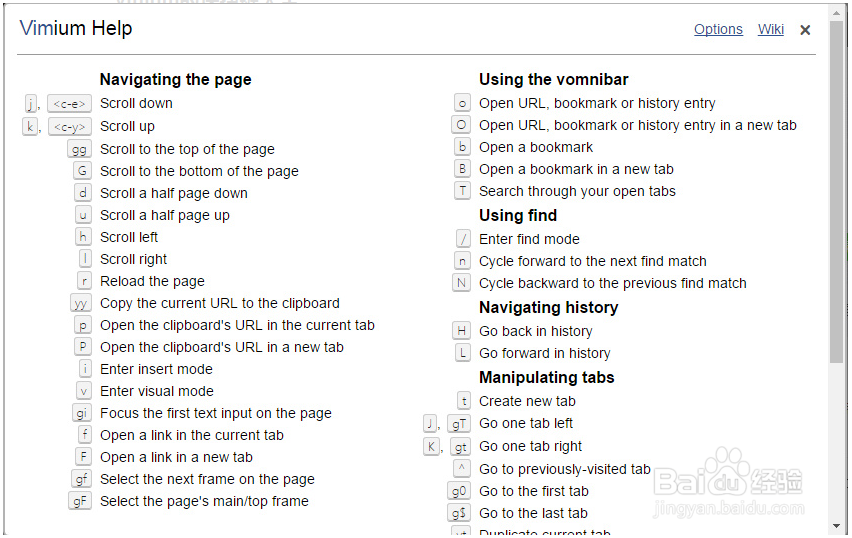 教你如何用键盘轻松浏览网页
