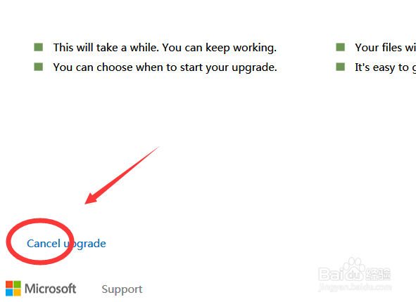 win7怎么升级win10详细教程