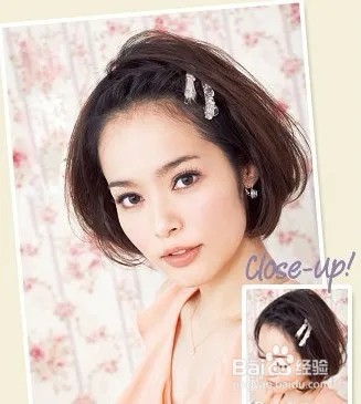 编刘海简单好看的步骤