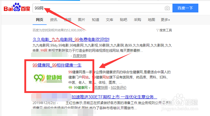 99网站怎么打开