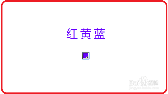 如何用Flash Builder中取色器控制label字体颜色