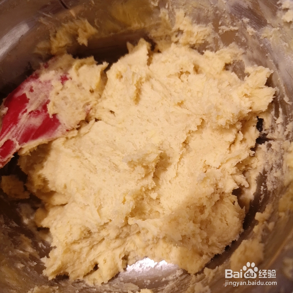 孩子爱吃的葡萄干坚果曲奇