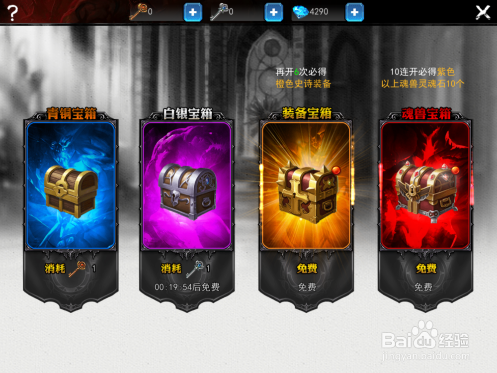 魂之幻影怎么玩战力快速提升攻略