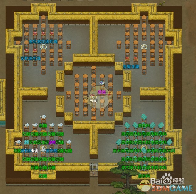 了不起的修仙模拟器 灵石怎么来