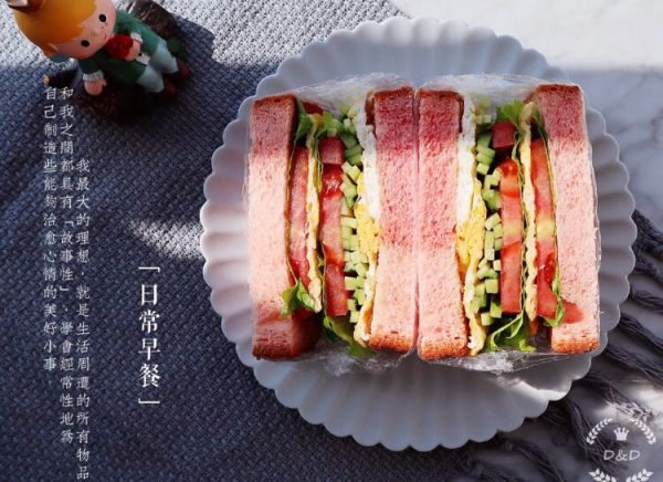 低脂早餐三明治