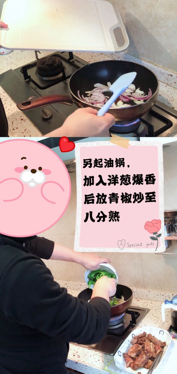 销魂黑椒牛仔骨