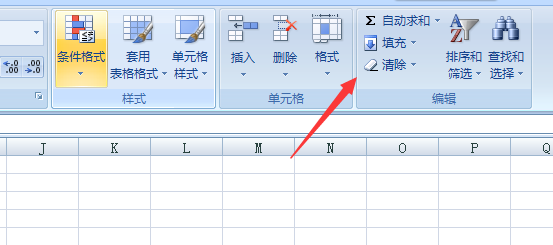 如何快速清除excel中内容