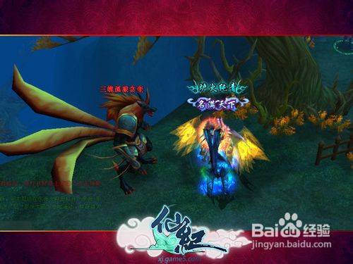 仙纪魔神逆袭玩法攻略