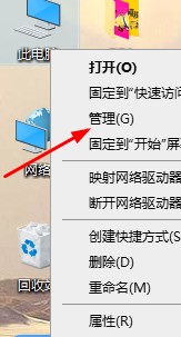 win10系统经常关机关不掉关机没有反应