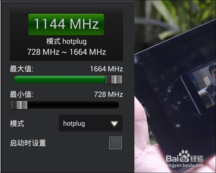 酷比魔方 8X 安卓系统8.0寸平板测评试用
