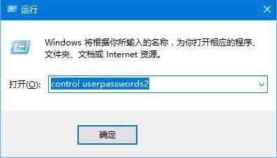 登录密码忘了怎么办