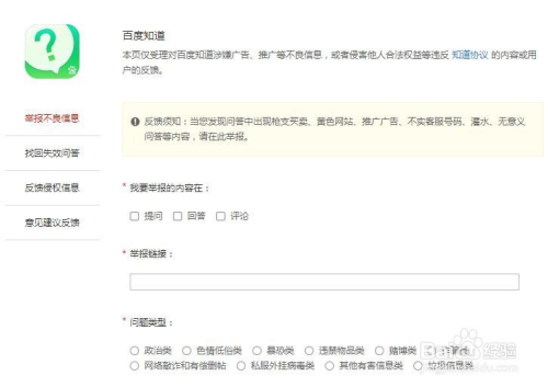 负面信息最新消息 1562a0b9763e21c244410763e6e89a618725b12f.jpg?x-bce-process=image%2Fresize%2Cm_lfit%2Cw_500%2Climit_1