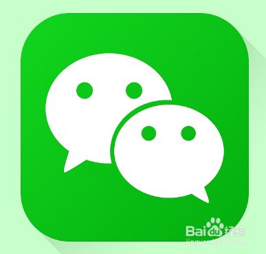 教你如何使用微信查询 社保卡 百度经验