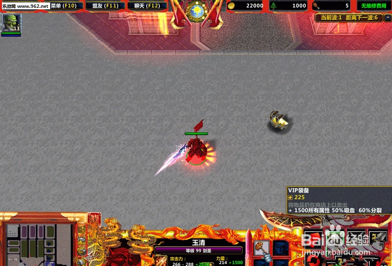 武极沸腾1.02正式版攻略