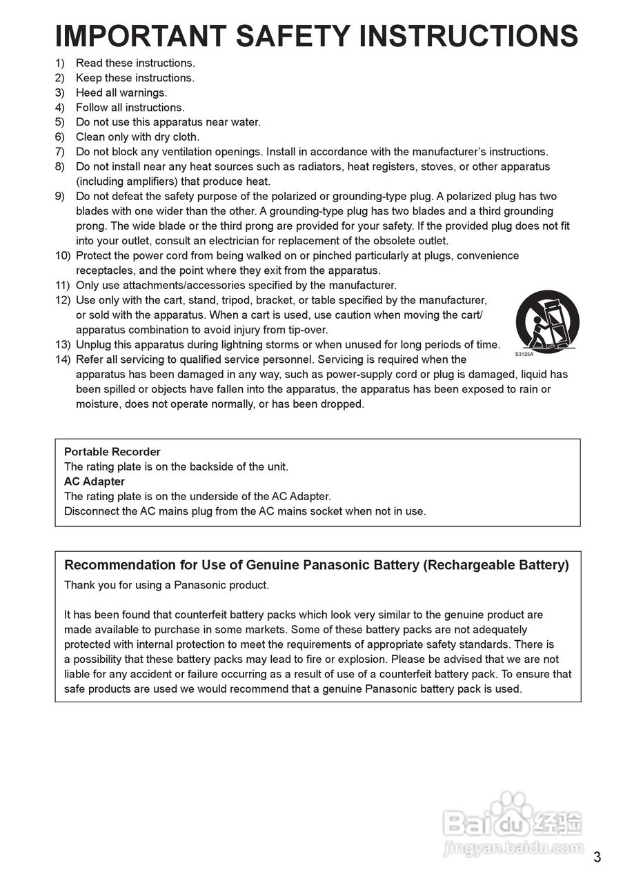 松下AG-HMR10录像机操作手冊:[1]