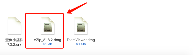 Mac中如何给压缩文件加密