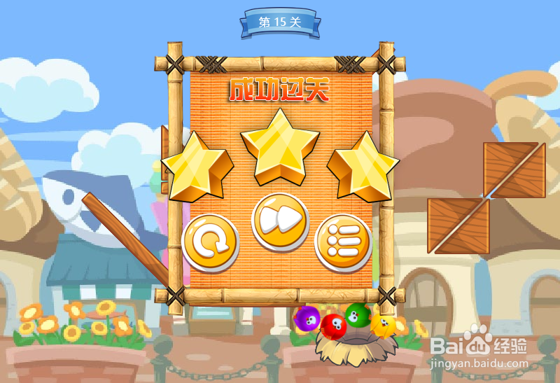 小游戏泡泡鸟历险记第15关