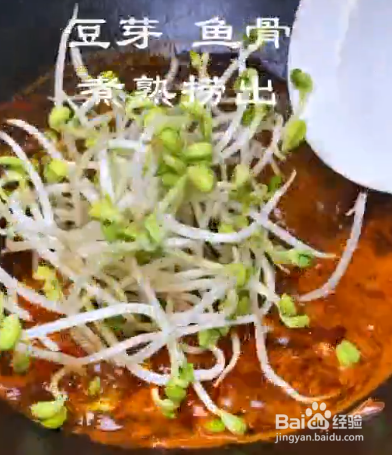 草鱼的家常做法