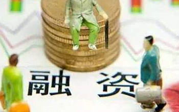 股票融资买入的步骤?