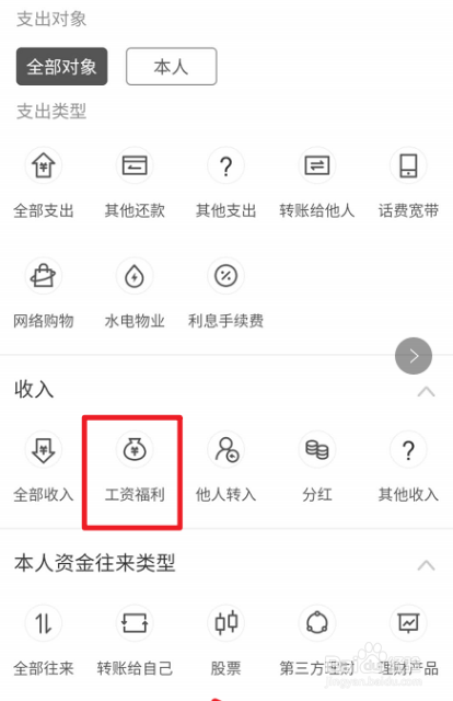 刚辞职贷款要收入证明咋办